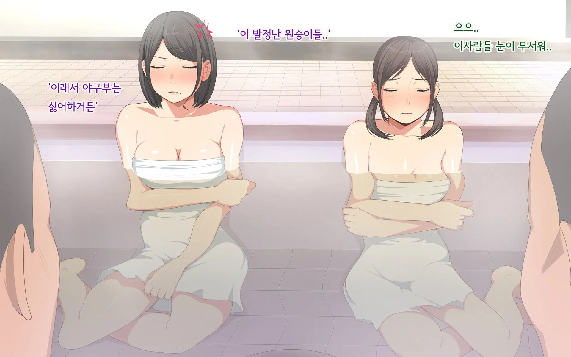 Onsen Shimai To Yakyuu Buin ~Mikka Miban No Settai Gasshuku(Korean)~온천자매와 야구부원~사흘 세밤의 접대합숙~